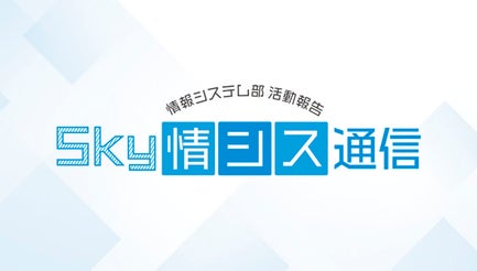 アルティメットサイバーセキュリティクイズ2024参加レポート