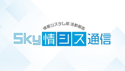 アルティメットサイバーセキュリティクイズ2025参加レポート
