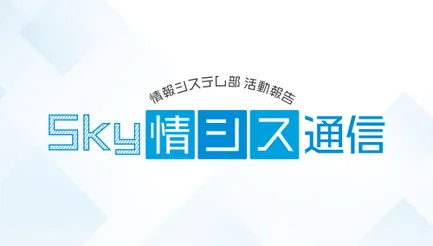 Hardening 2025 Invisible Divide参加レポート